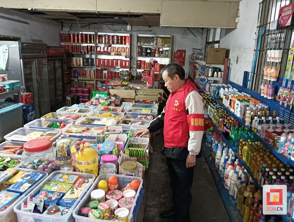 荣县梧桐街道：“小网格”撑起食品安全防护伞-1.jpg