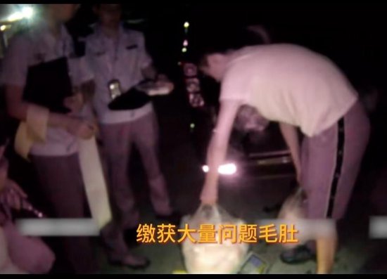 3人用甲醛兑水浸泡牛肚保鲜被抓：涉案200余万元-1.jpg