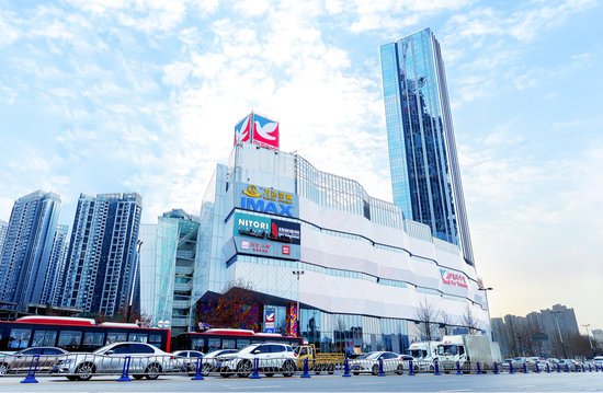 成都伊藤绿地店将于2025年2月28日正式闭店-1.png