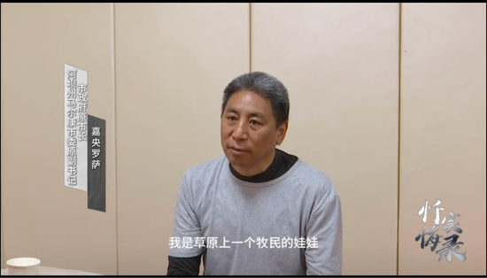 落马县长为买房让妻兄当“掮客”做砂石生意 换取“买房钱”-1.png