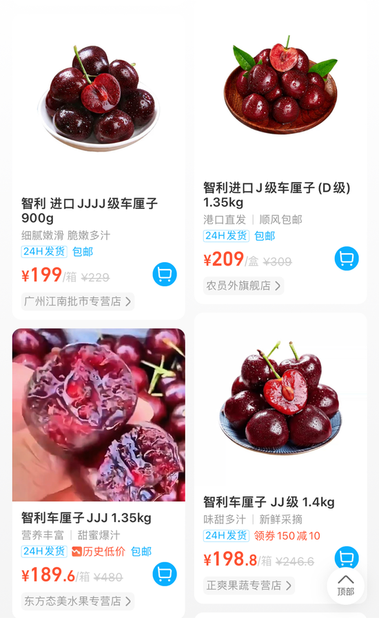 海运到货！车厘子最低降到40元/斤 商家称后续还将降价-3.png