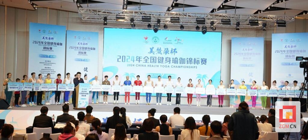 祝贺！川卫康院瑜伽队收获5金2银总冠军 登上央视-5.jpg