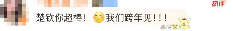 刚刚！王楚钦发文告别乒超-2.jpg