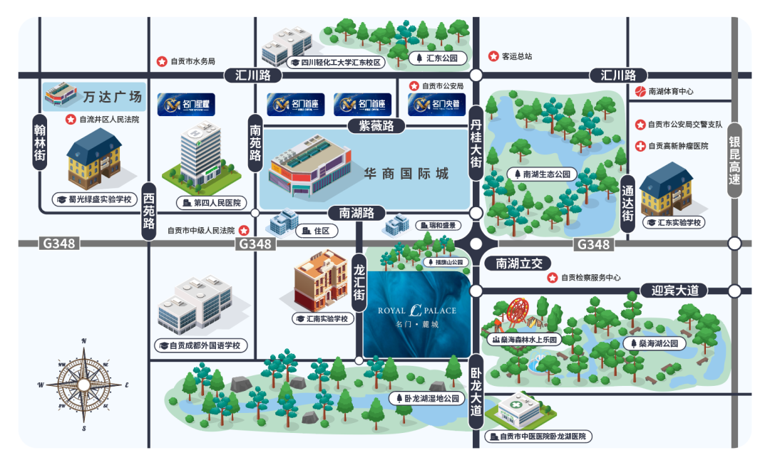 名门麓城 风华再起|前所未鉴 1.6低密人居 迭新自贡宜居新标准！-18.png
