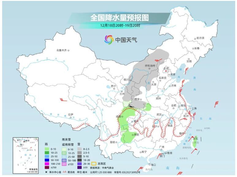 冷空气“渐冻”大江南北 明后天这里雨雪“闪现”-7.jpg