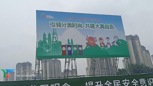 沿滩区多举措推进生活垃圾分类工作走深走实-4.jpg