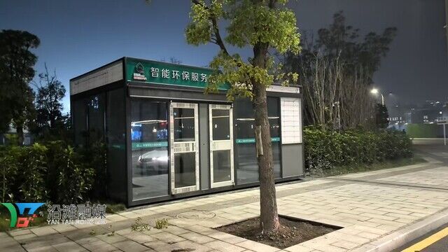 沿滩区多举措推进生活垃圾分类工作走深走实-7.jpg
