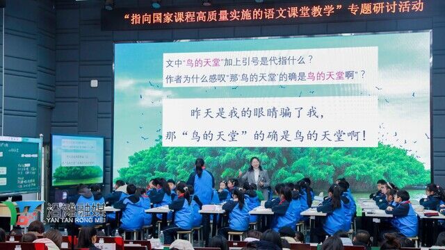 沿滩：同课异构展风采 联盟结对共成长-1.jpg
