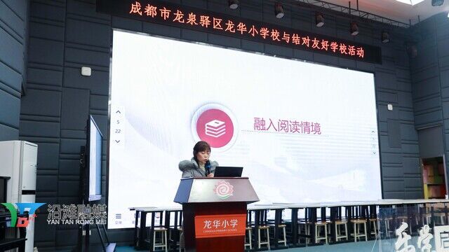 沿滩：同课异构展风采 联盟结对共成长-3.jpg