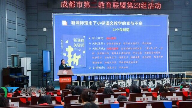 沿滩：同课异构展风采 联盟结对共成长-4.jpg