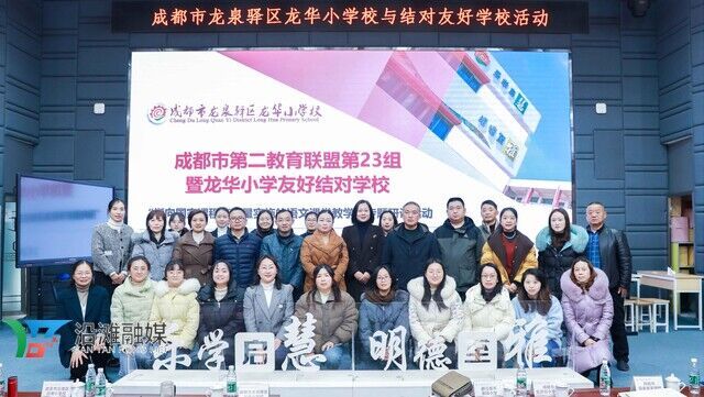沿滩：同课异构展风采 联盟结对共成长-5.jpg