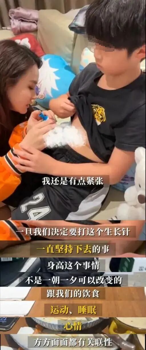 每天一针，就能长高？ “打针增高”热捧背后的隐忧-1.jpg