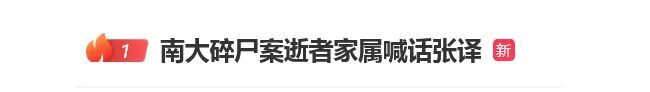 热搜第一！知名演员被网友喊话-3.jpg