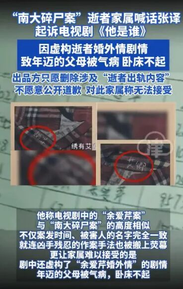 热搜第一！知名演员被网友喊话-1.jpg