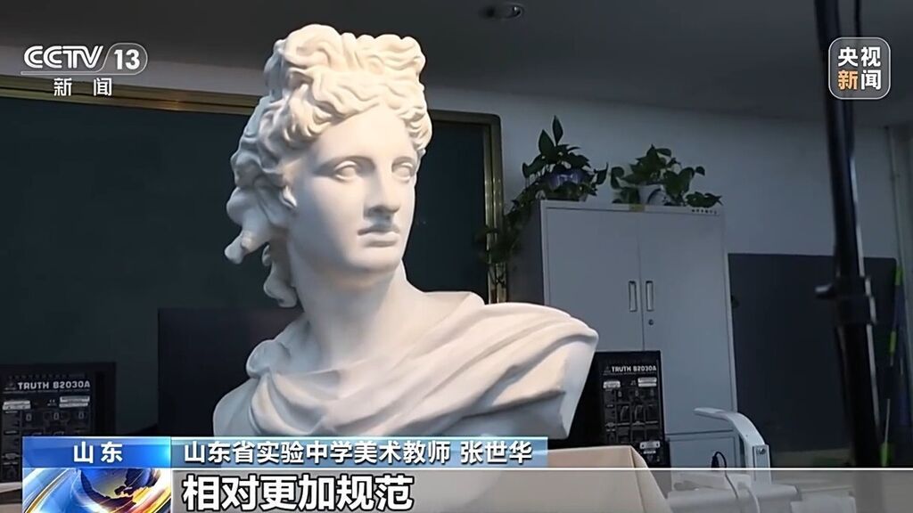 艺术类考生注意！新艺考文化课成绩“门槛”提高-1.jpg
