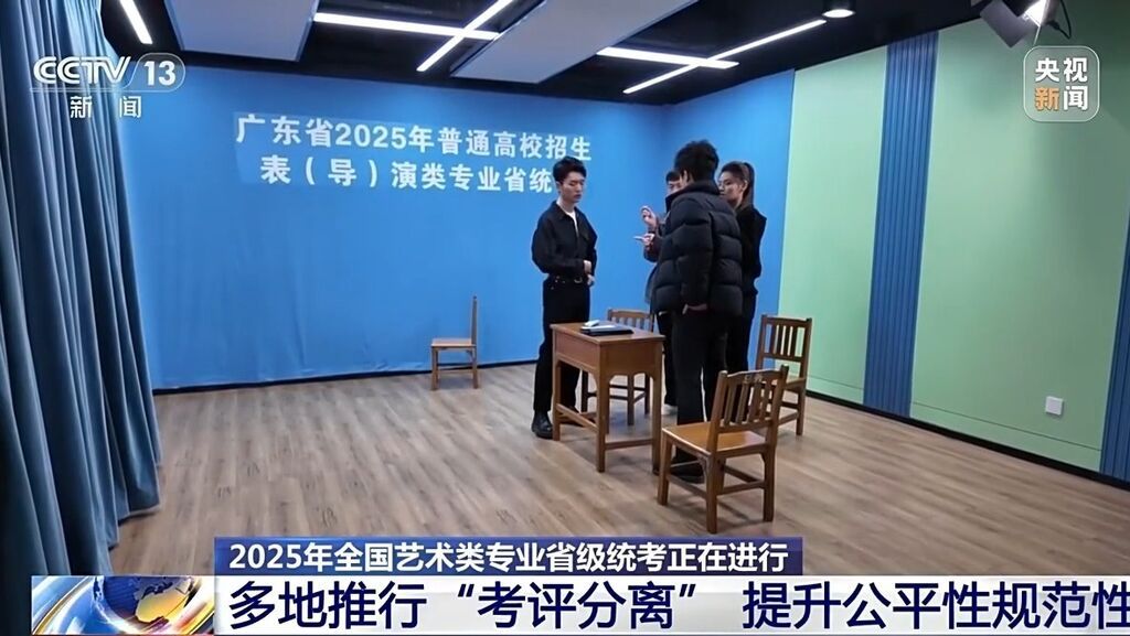 艺术类考生注意！新艺考文化课成绩“门槛”提高-4.jpg
