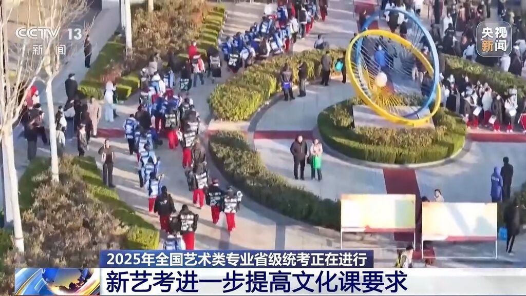 艺术类考生注意！新艺考文化课成绩“门槛”提高-3.jpg