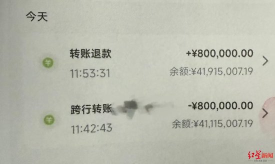手握4000万元遗产？女子假扮“富家千金”诈骗100余万-1.jpg
