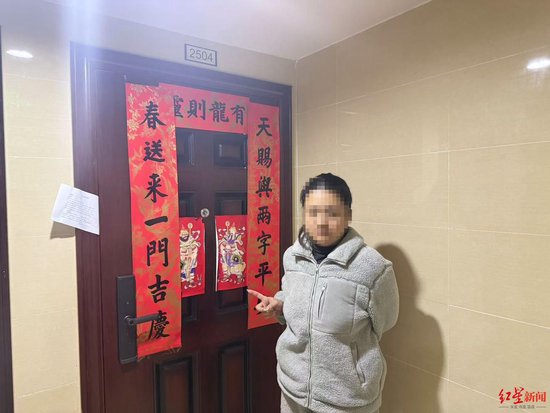 手握4000万元遗产？女子假扮“富家千金”诈骗100余万-2.jpg