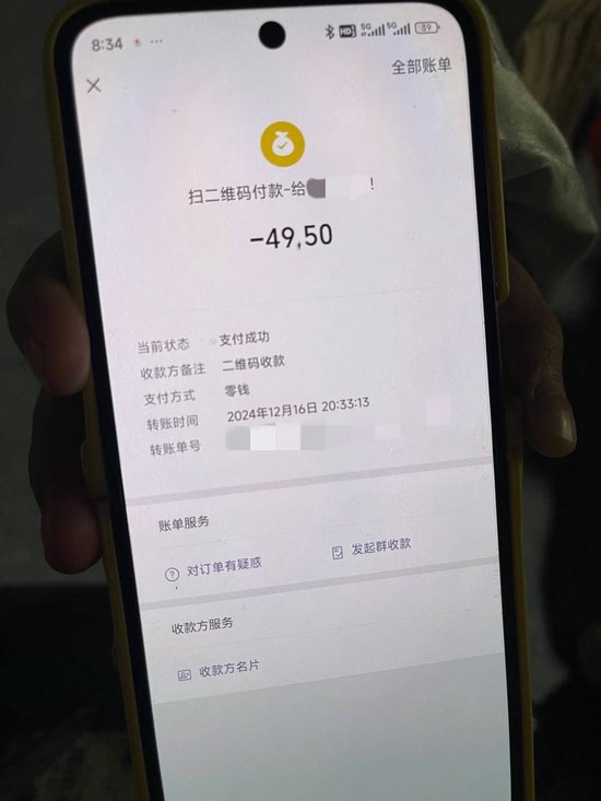 成都街头出现“冻梨”骗局 这些黑梨有何来历？-3.jpg
