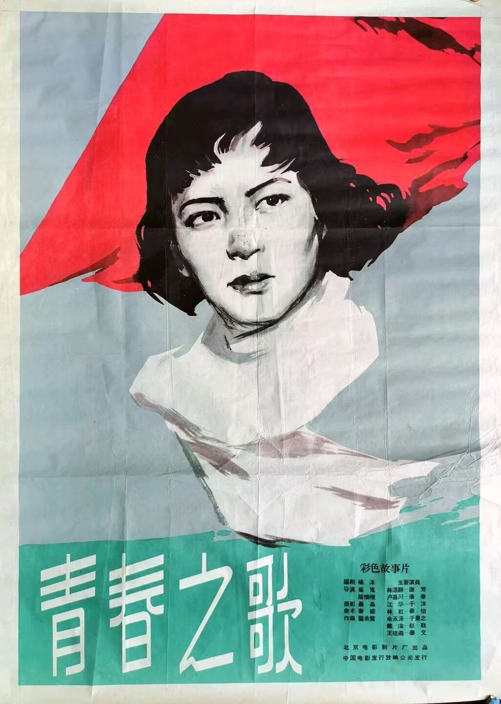 背影丨著名电影表演艺术家谢芳逝世，享年89岁-3.jpg