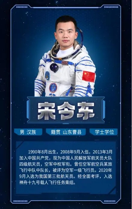 自贡观察带您观天下（2024年12月19日）-18.png