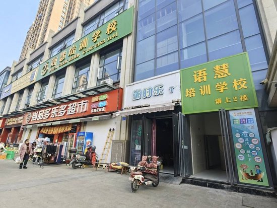 绵阳一培训学校无证办学？ 主管部门：立即停止招生，限期退费-1.jpg
