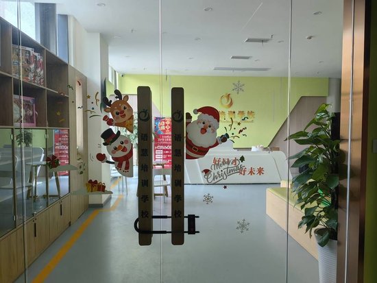 绵阳一培训学校无证办学？ 主管部门：立即停止招生，限期退费-2.jpg