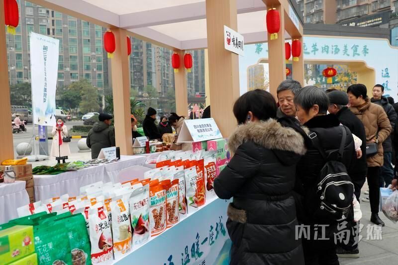 第三届威远羊肉汤美食季活动正式启幕-8.jpg