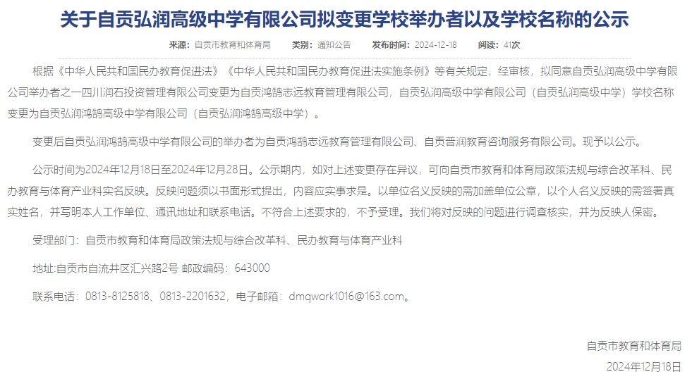 360截图20241219133233027.jpg