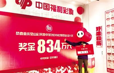 “暂时不告诉家人” 30年老彩民领走双色球大奖-1.jpeg