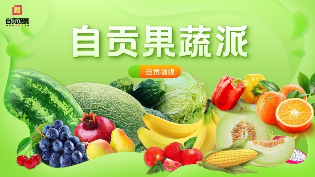 【自贡果蔬派】鲜嫩多汁！富顺县怀德镇600亩柑橘进入成熟期-1.jpg