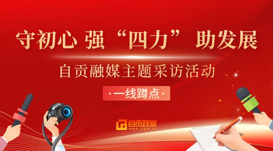 【自贡果蔬派】鲜嫩多汁！富顺县怀德镇600亩柑橘进入成熟期-7.jpg