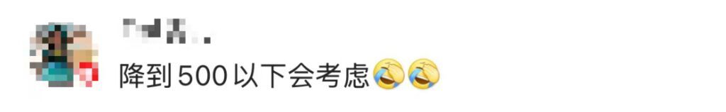 热搜第一！金价跳水-4.jpg