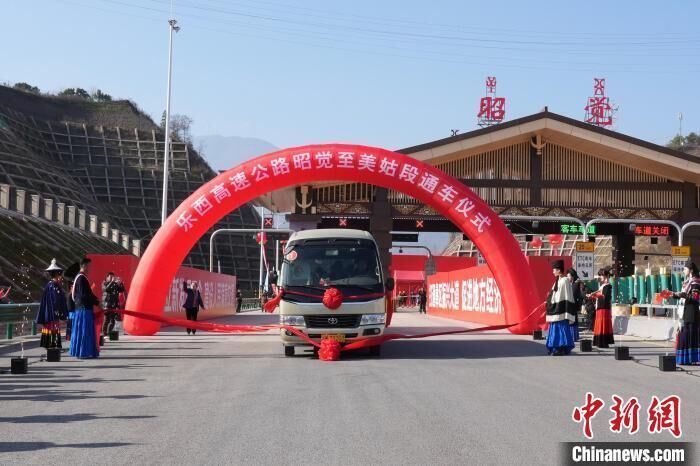 央媒看四川｜四川省凉山州昭觉、美姑两县结束不通高速历史-1.jpg