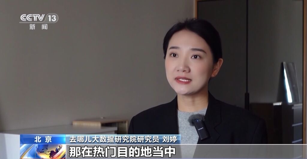 春运机票开订！该省省该花花 如果可以打个“时间差”-5.jpg