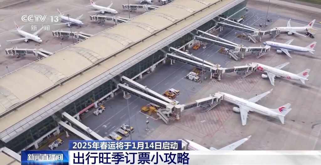 春运机票开订！该省省该花花 如果可以打个“时间差”-7.jpg