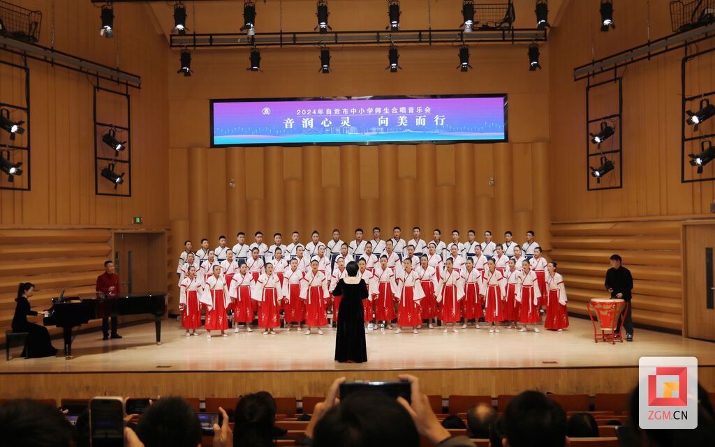 音润心灵 2024年自贡市中小学师生合唱音乐会举行-2.jpg