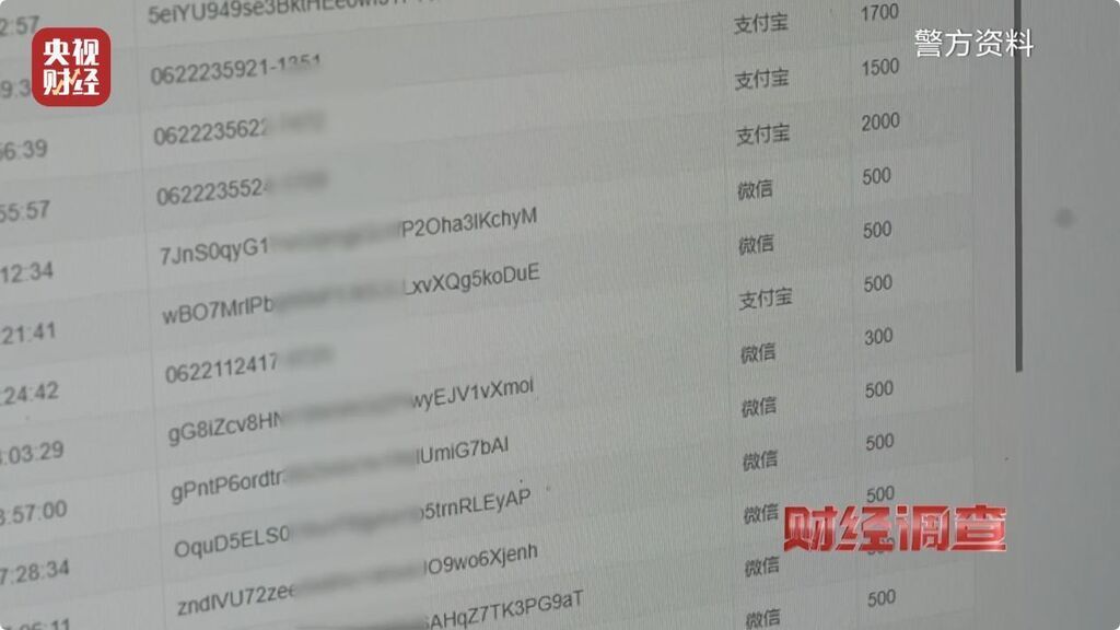 点餐、办卡、订酒店……个人信息怎么就被泄露了？-8.jpg