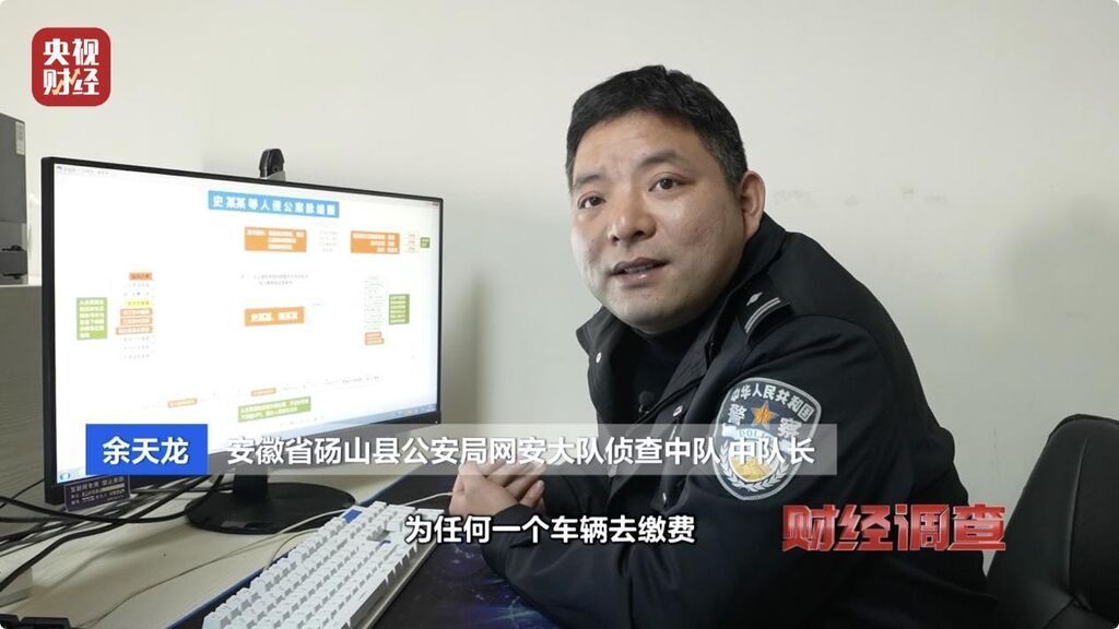 点餐、办卡、订酒店……个人信息怎么就被泄露了？-7.jpg