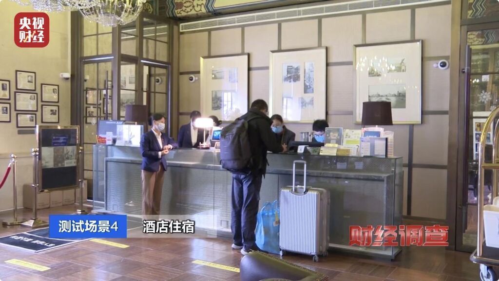 点餐、办卡、订酒店……个人信息怎么就被泄露了？-17.jpg