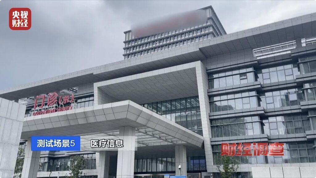 点餐、办卡、订酒店……个人信息怎么就被泄露了？-18.jpg