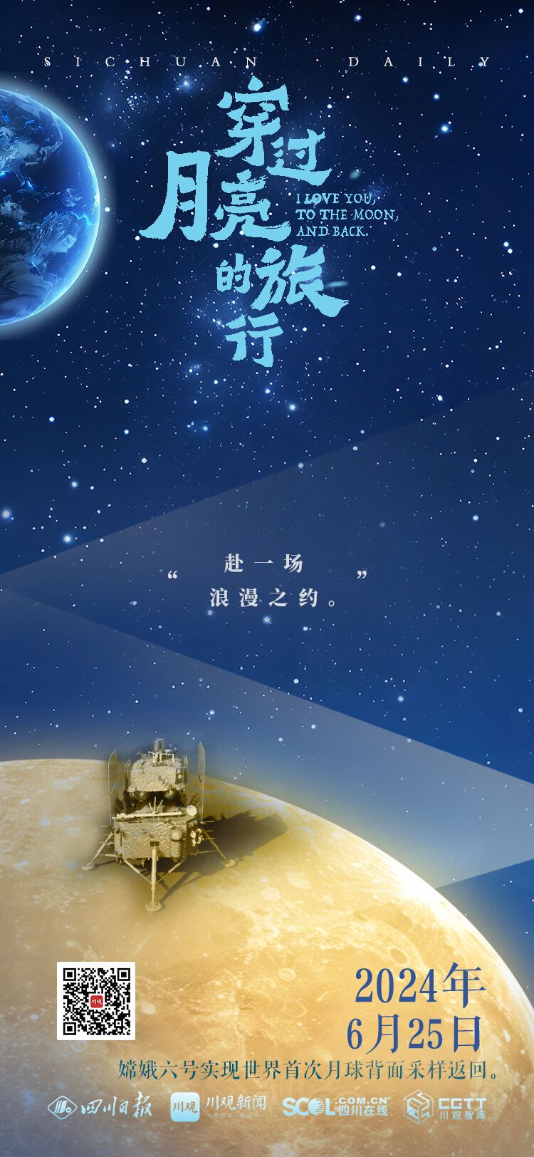 2024年，原来都藏在今年的电影海报里！-1.jpg