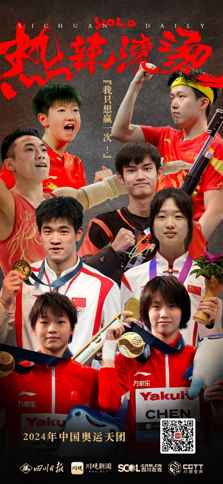 2024年，原来都藏在今年的电影海报里！-2.jpg