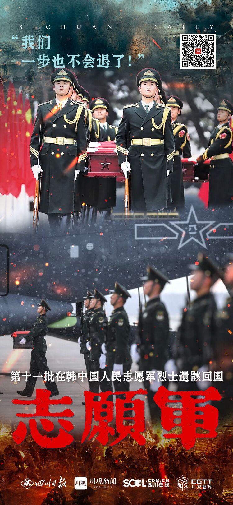 2024年，原来都藏在今年的电影海报里！-5.jpg