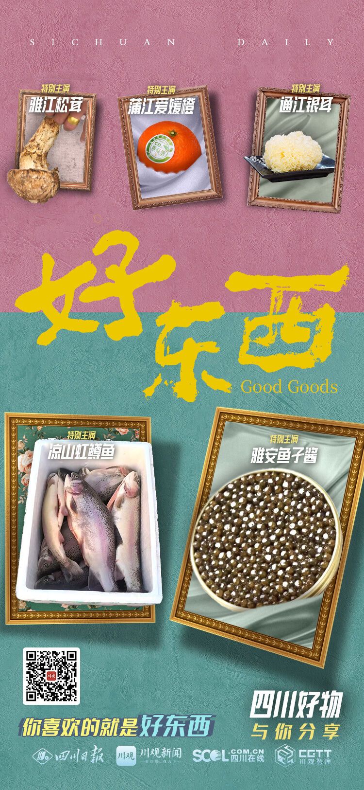 2024年，原来都藏在今年的电影海报里！-8.jpg