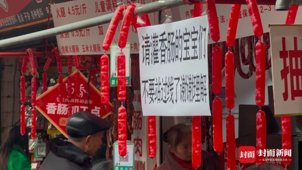 成都“买菜大军”乘地铁到资阳灌香肠 “相因”背后还有什么吸引力？-3.jpg