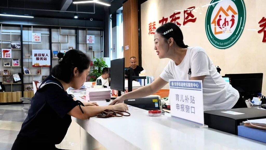 获评“2024最具幸福感城市” 看攀枝花的“幸福密码”-20.jpg