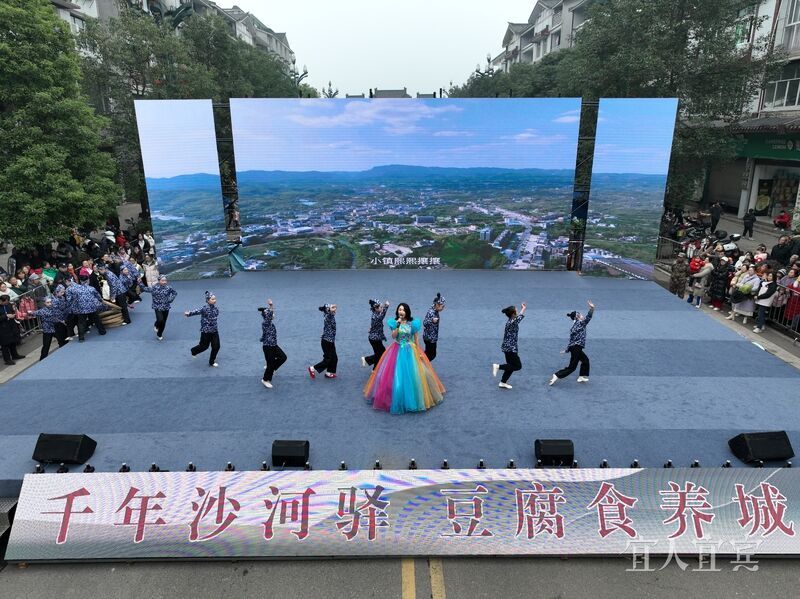 宜宾高县沙河豆腐美食文化节：“兜”起冬日幸福-3.jpg
