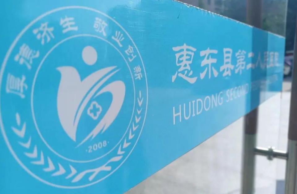 女子家中产女开出生证明，医院要求先做亲子鉴定，律师：为防止贩婴-1.jpg